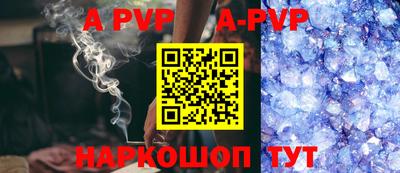 мефедрон VHQ Мариинск