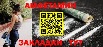мефедрон мука Малгобек