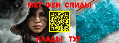 мефедрон VHQ Мариинск