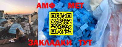 мефедрон мука Малгобек