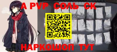 мефедрон мука Малгобек