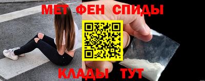 мефедрон мука Малгобек