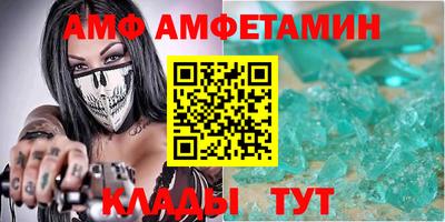 мефедрон мука Малгобек