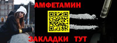 мефедрон мука Малгобек