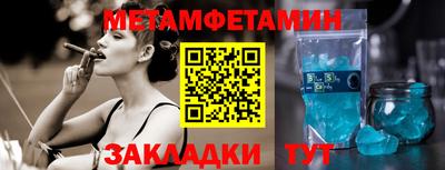 спиды Малоярославец