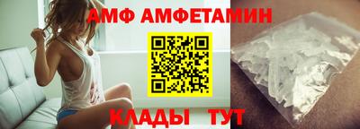 спиды Малоярославец