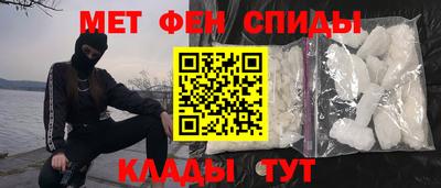 спиды Малоярославец