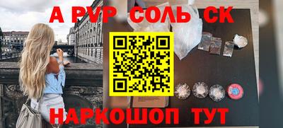 мефедрон VHQ Мариинск