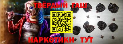 мефедрон мука Малгобек