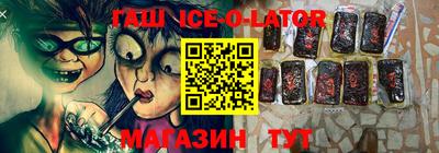 спиды Малоярославец