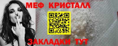 спиды Малоярославец