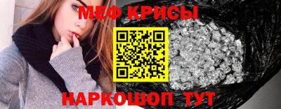 спиды Малоярославец