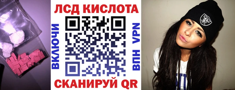 Лсд 25 экстази кислота  наркошоп  Долгопрудный 