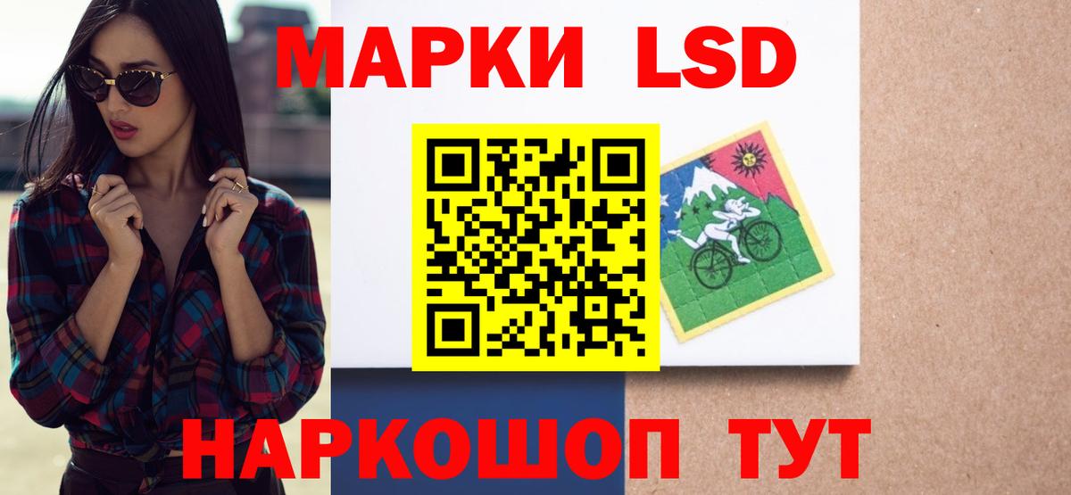 Лсд 25 экстази ecstasy Долгопрудный