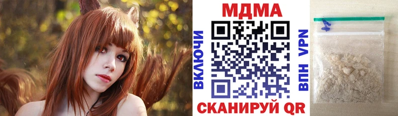 блэк спрут сайт  дарк нет телеграм  Долгопрудный  МДМА кристаллы  даркнет сайт 