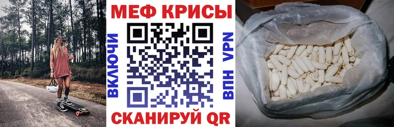 наркота  Долгопрудный  Мефедрон мука 
