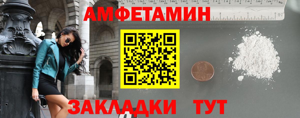 Долгопрудный  Метамфетамин Methamphetamine  Вход с VPN 