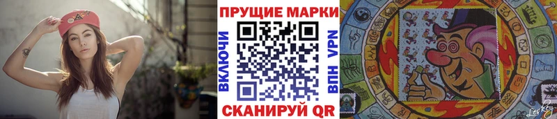 Марки NBOMe 1,8мг  Долгопрудный 