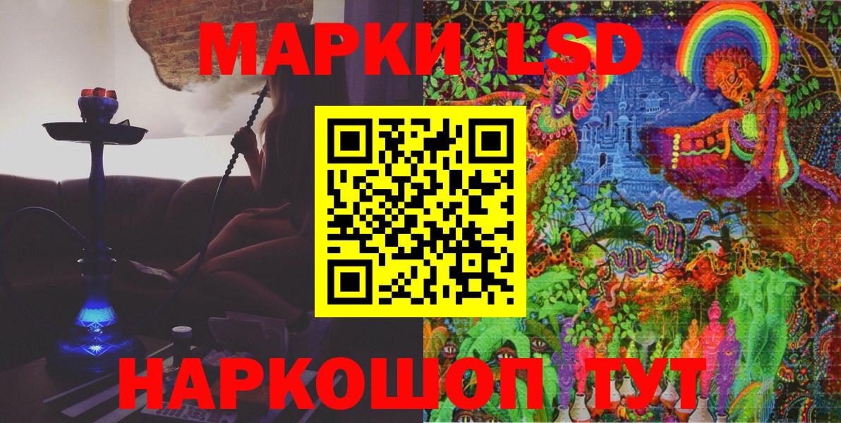 Марки N-bome 1,5мг Долгопрудный