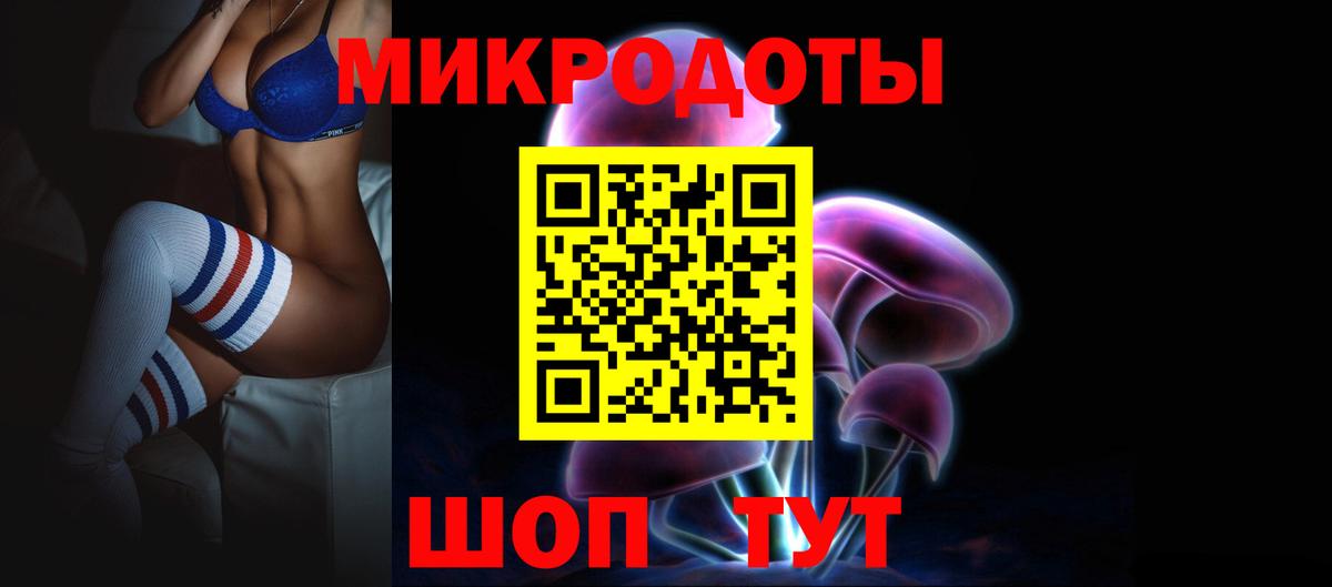 Псилоцибиновые грибы Cubensis Долгопрудный
