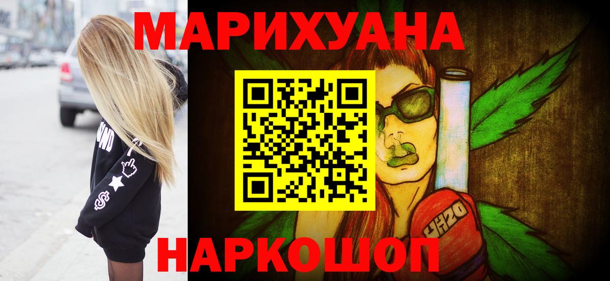 Бошки марихуана сатива Долгопрудный