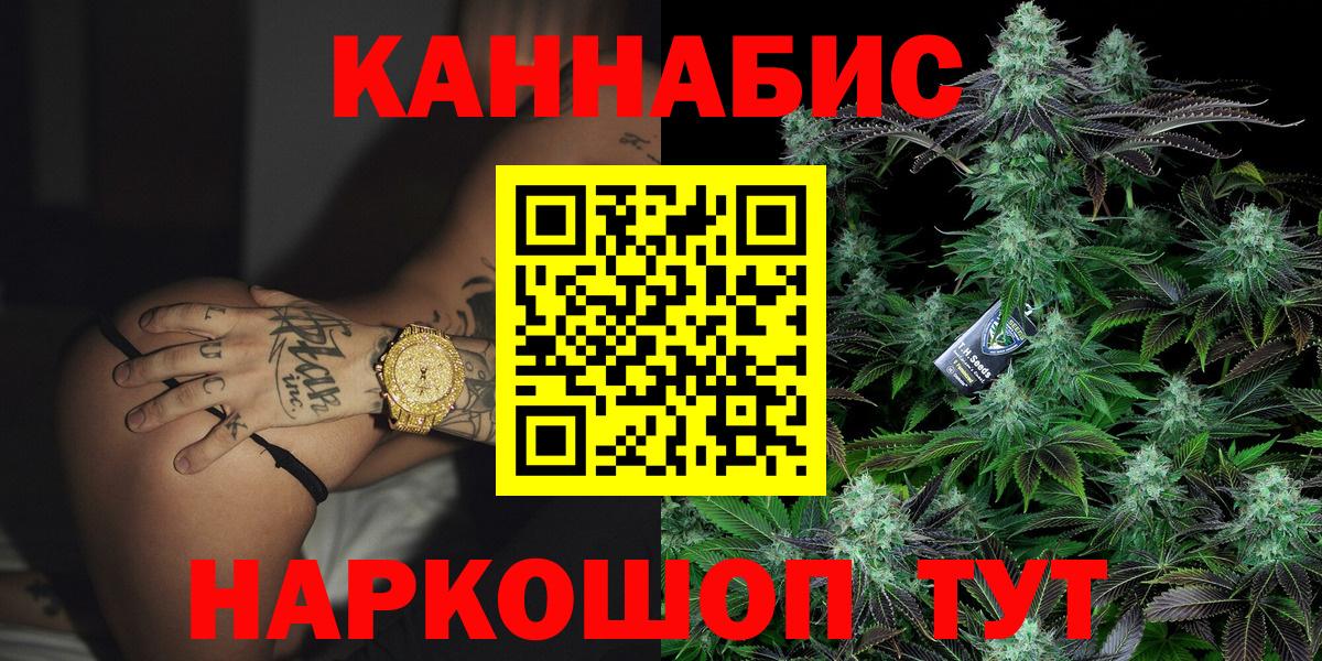 Каннабис ГИДРОПОН  Канабис гибрид  Бошки марихуана Amnesia  Марихуана LSD WEED  Долгопрудный  Вход с VPN 